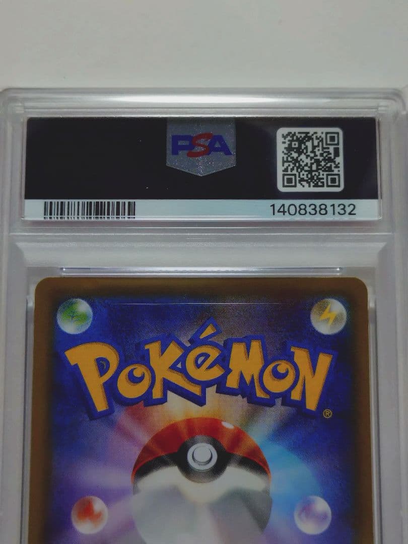 【PSA10】 エーフィ＆デオキシスGX