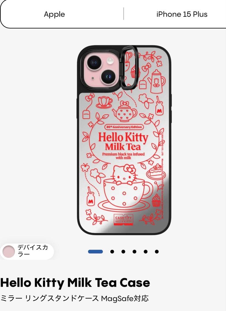 CASETIFY iPhone15プラス　Hello Kitty