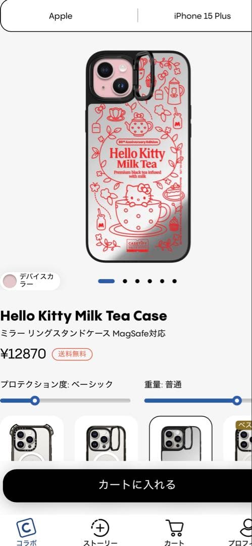 CASETIFY iPhone15プラス　Hello Kitty