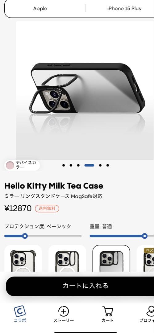 CASETIFY iPhone15プラス　Hello Kitty