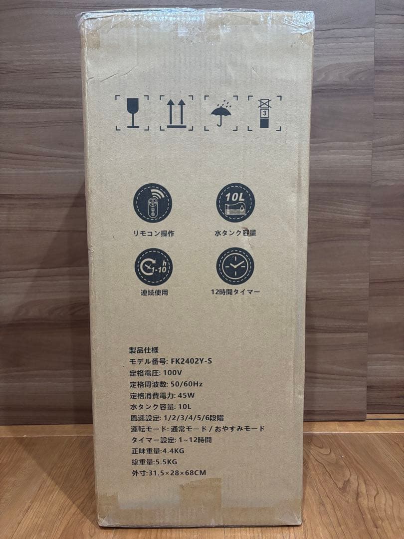 スポットクーラー ポータブルクーラー【2025年夏新開発 瞬間冷却 10L大容量