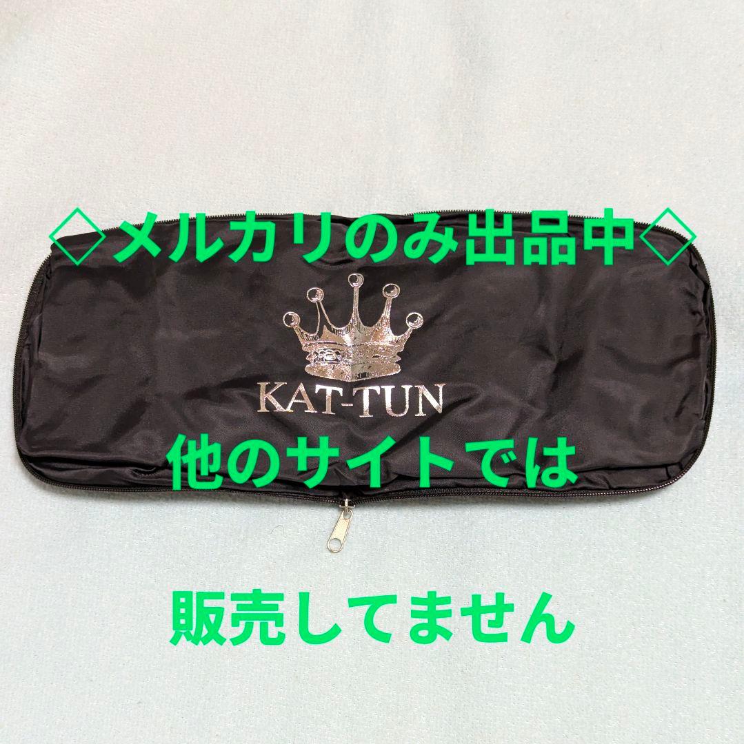 KAT-TUN シュシュ ストラップ エコバッグ 会報ファイル チケットファイル