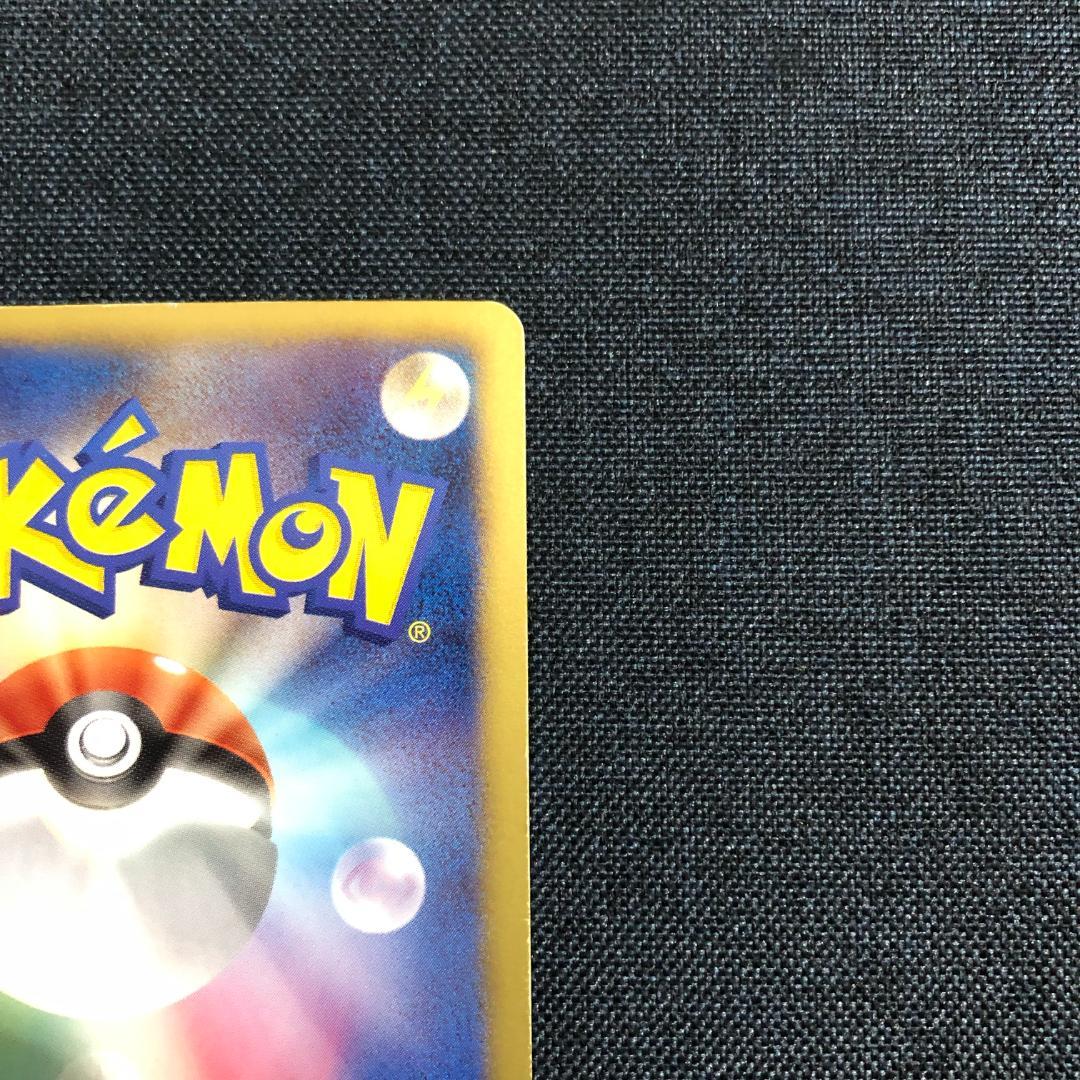 ホウオウEX SR 051/050 BW5 リューノブレード