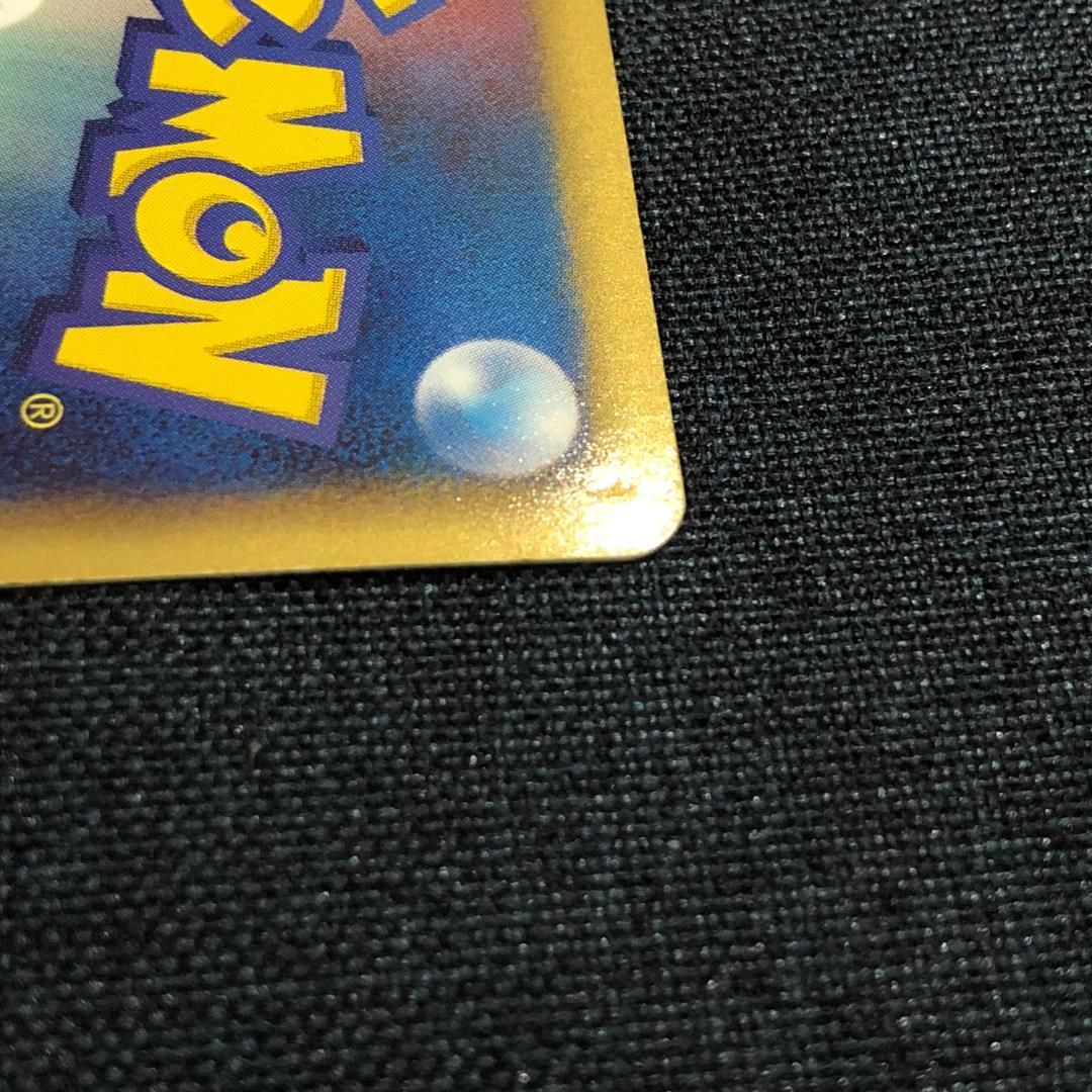 ホウオウEX SR 051/050 BW5 リューノブレード