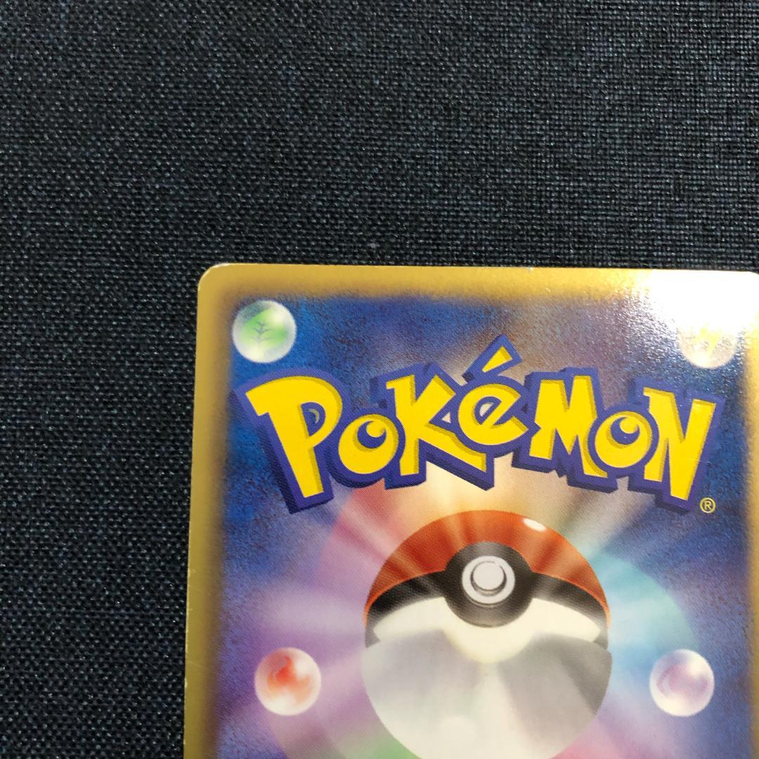 ホウオウEX SR 051/050 BW5 リューノブレード