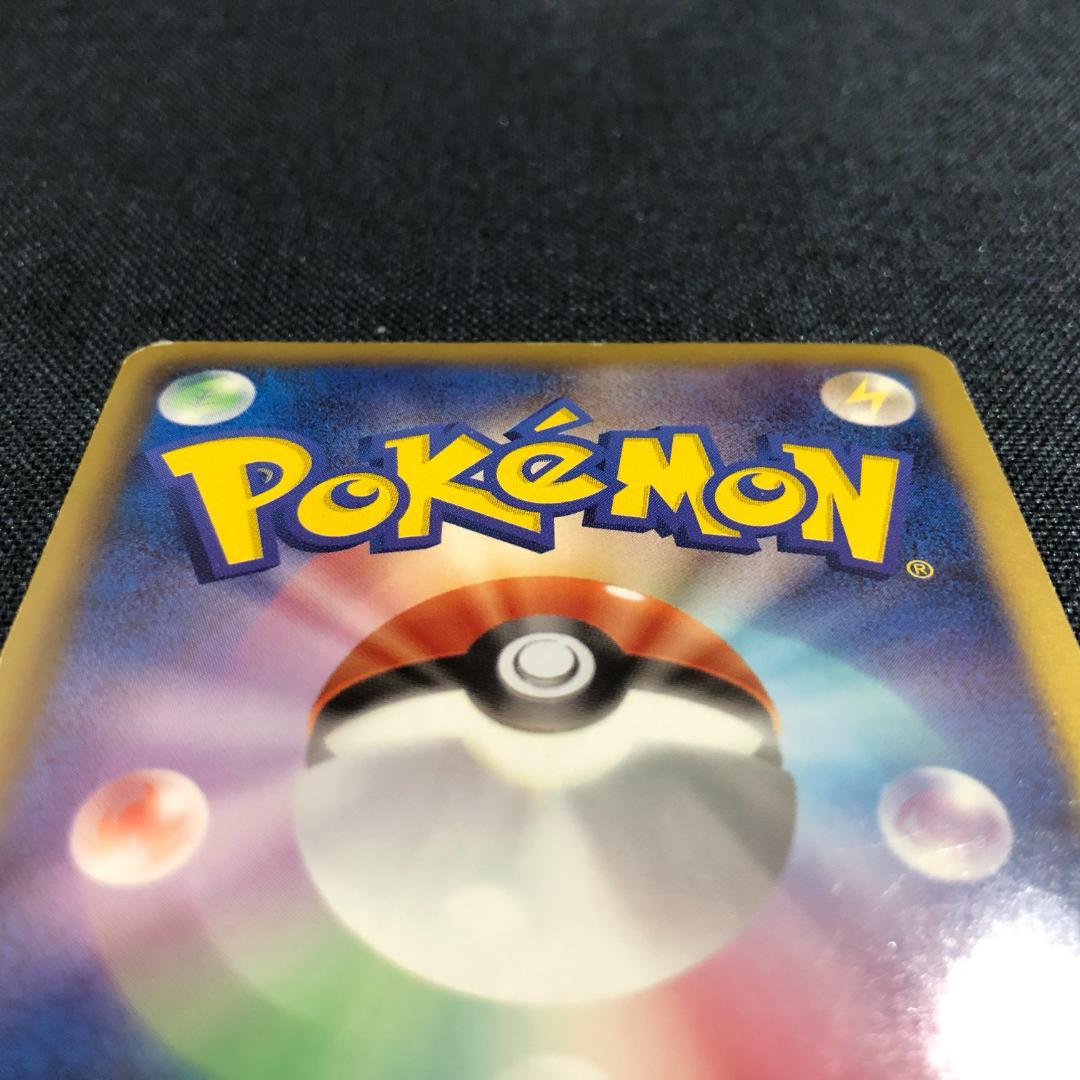 ホウオウEX SR 051/050 BW5 リューノブレード