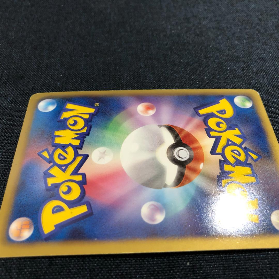 ホウオウEX SR 051/050 BW5 リューノブレード