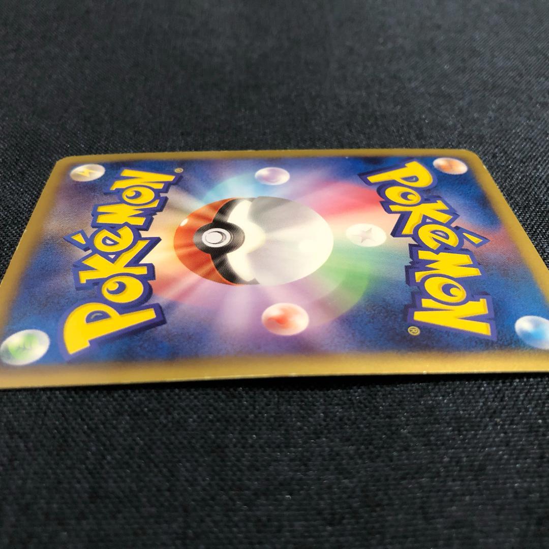 ホウオウEX SR 051/050 BW5 リューノブレード