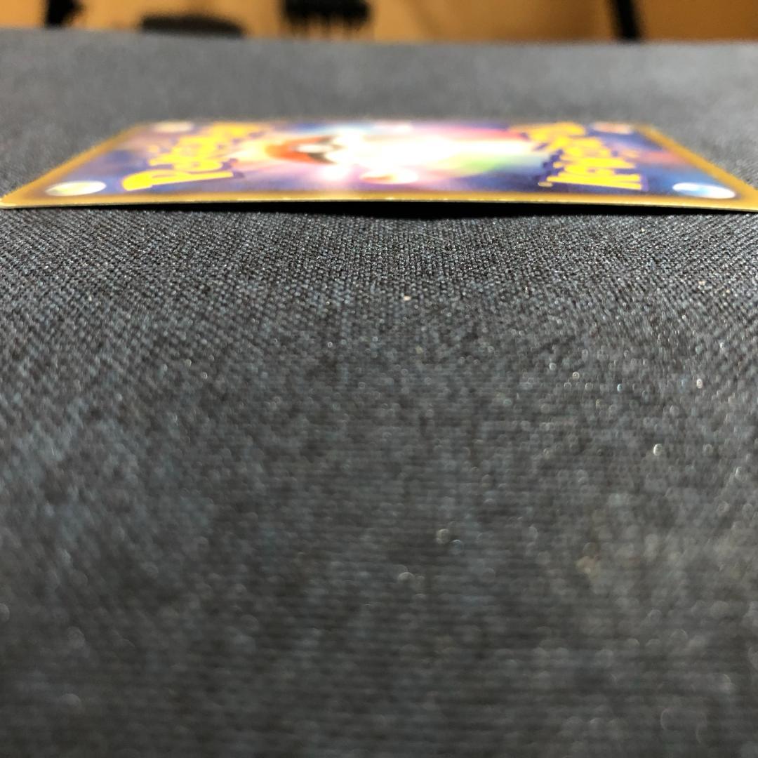 ホウオウEX SR 051/050 BW5 リューノブレード