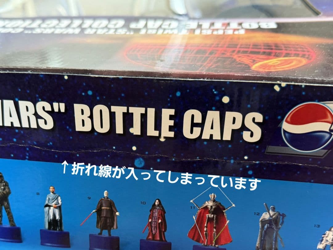 スター・ウォーズ デス・スター フィギュアセット