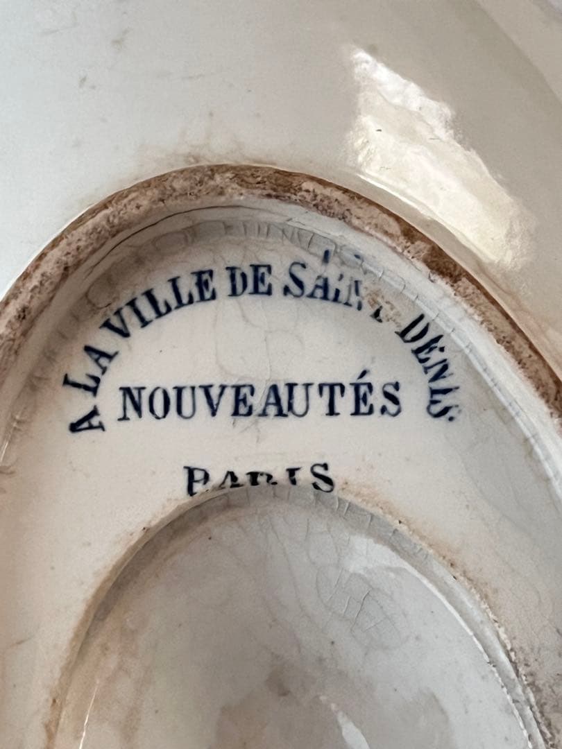 【美品】フランスアンティーク 鳥と植物のハンドル付きソーシエール[3442]