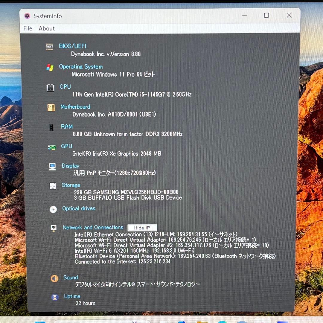 【美品・軽量】i5第11世代✨東芝 dynabook G83/HU 高性能