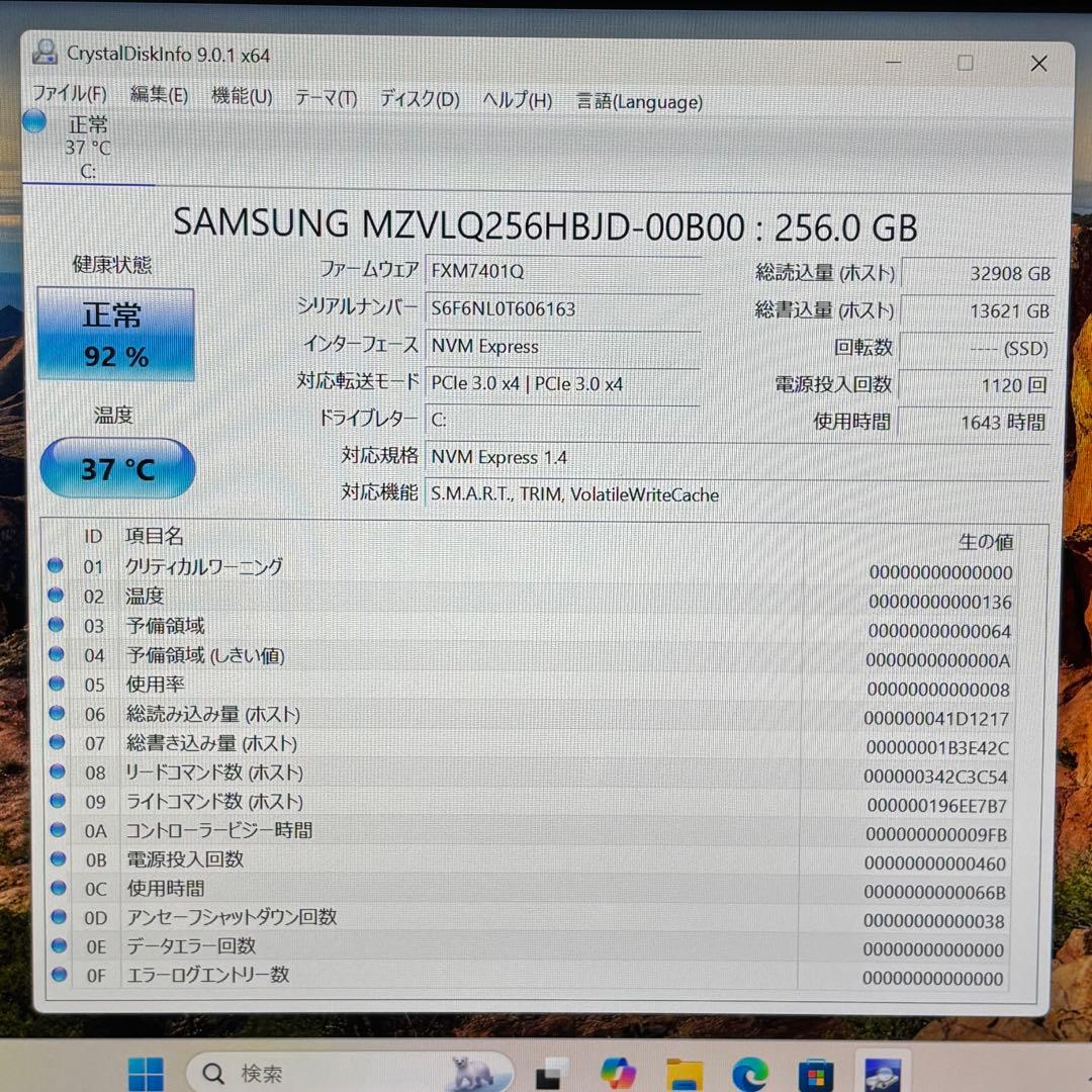【美品・軽量】i5第11世代✨東芝 dynabook G83/HU 高性能