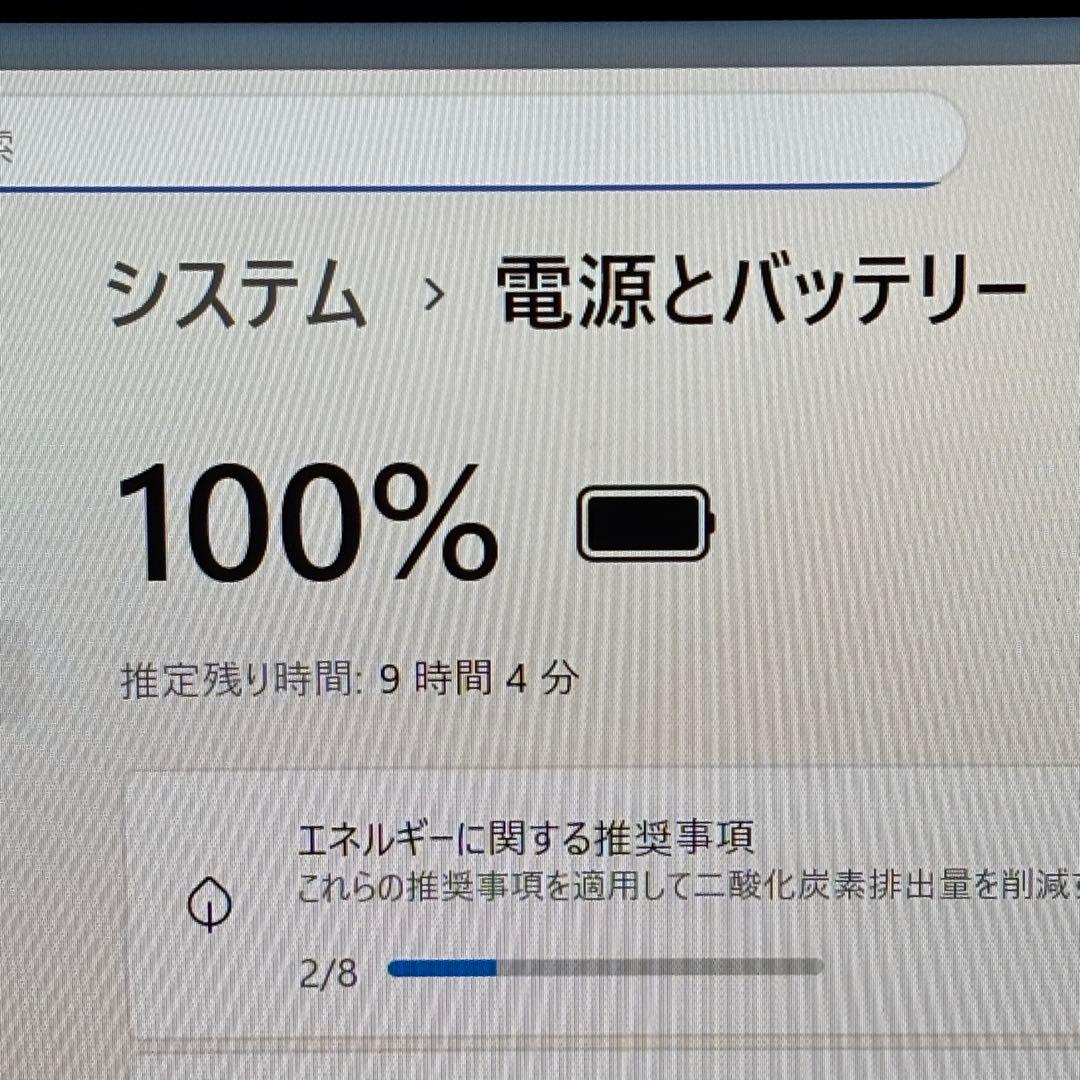 【美品・軽量】i5第11世代✨東芝 dynabook G83/HU 高性能