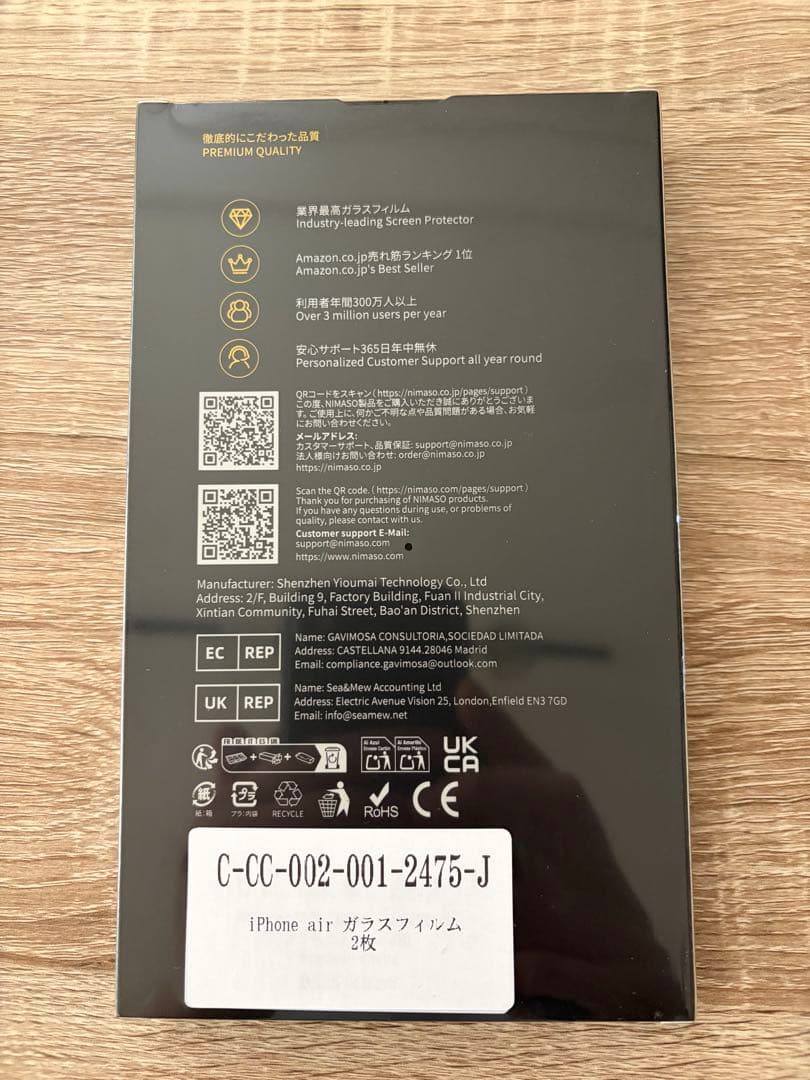 PITAKA iPhone Air Ultra-Slim Case 600D極薄