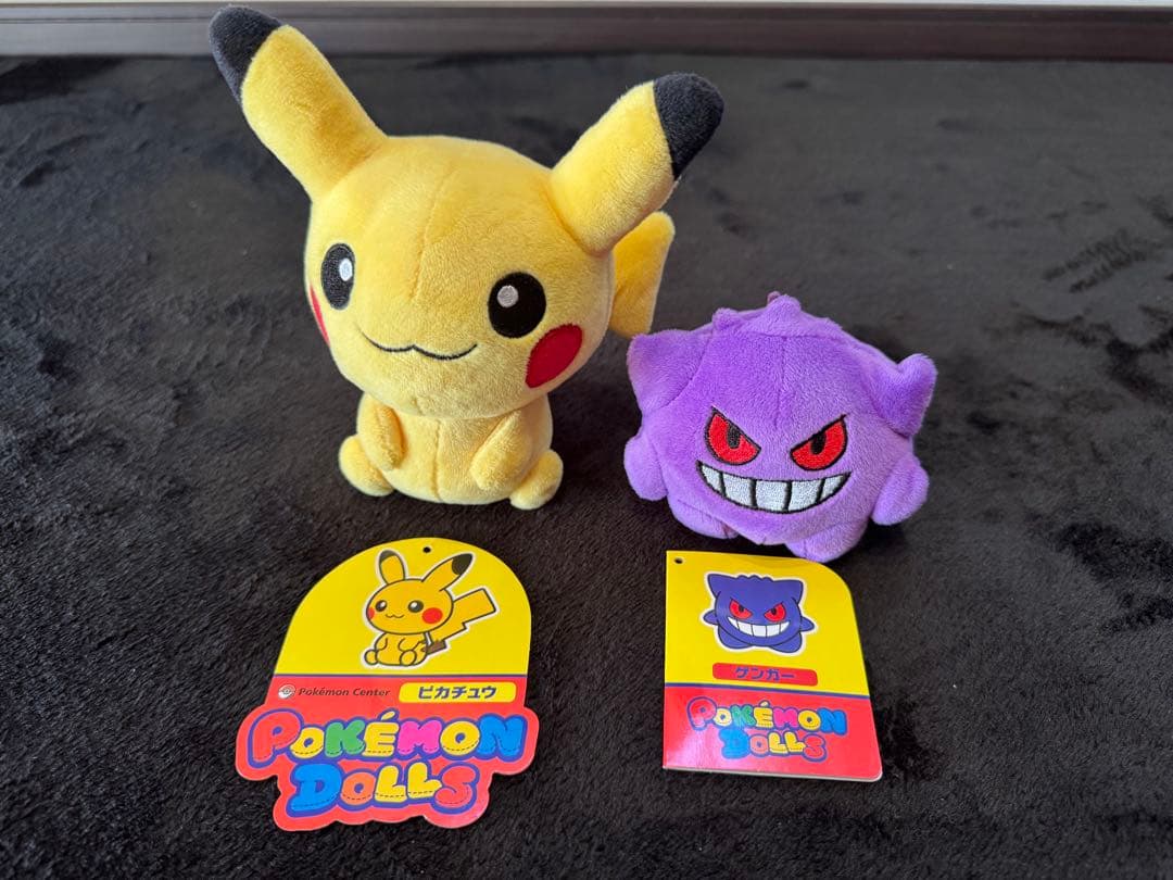 ポケモンまとめ売り 値下げ