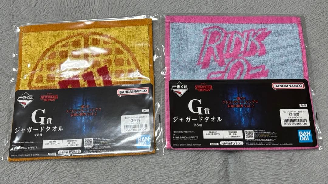 し*げ様 一番くじ ストレンジャーシングス B賞 F賞 G賞 5点セット