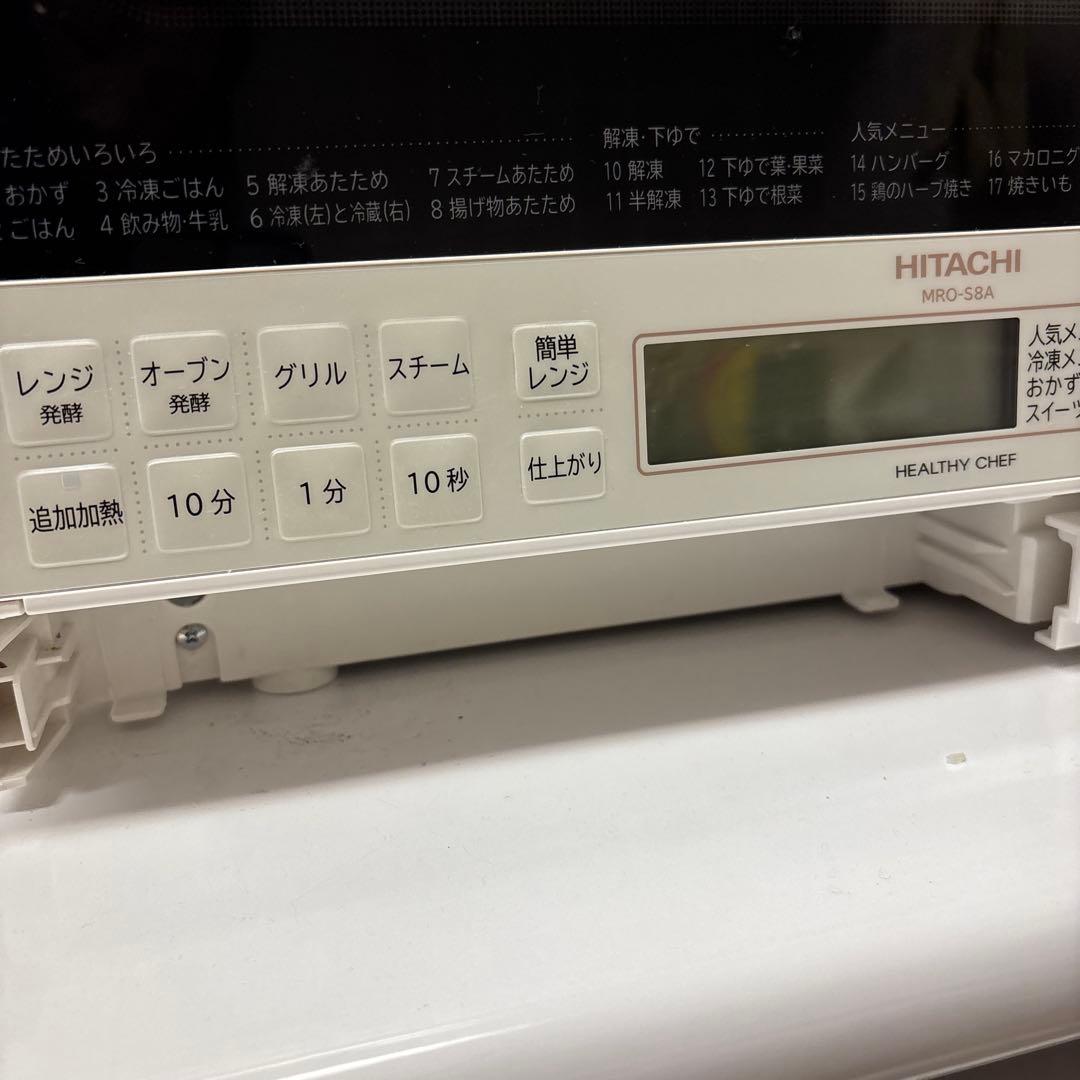 HITACHI MRO-S8B オーブンレンジ