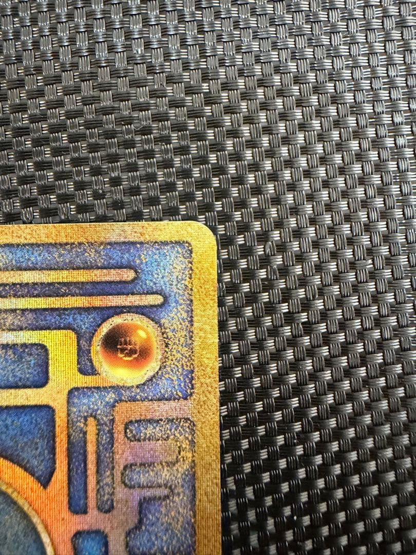 Pokémon 古代ミュウ　流通が少ない前期修正版！