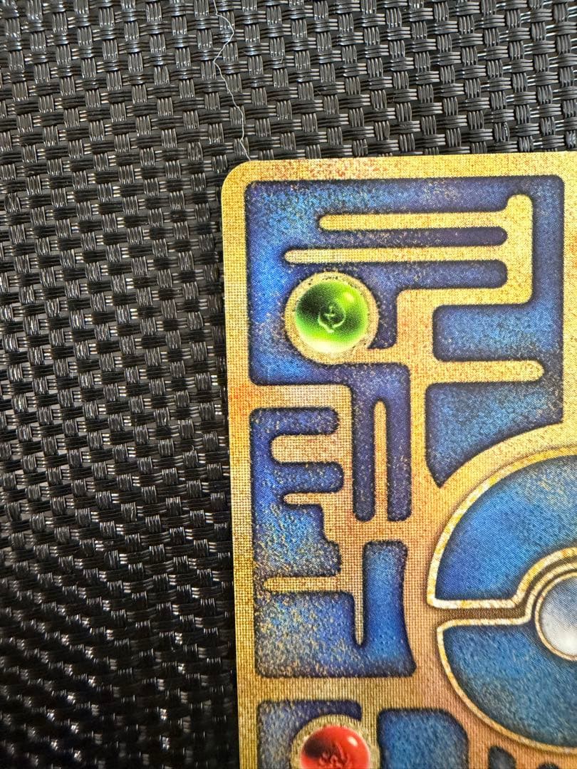 Pokémon 古代ミュウ　流通が少ない前期修正版！