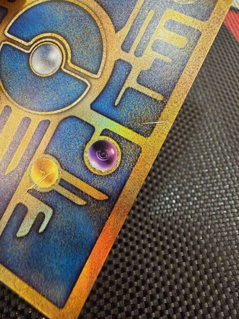 Pokémon 古代ミュウ　流通が少ない前期修正版！