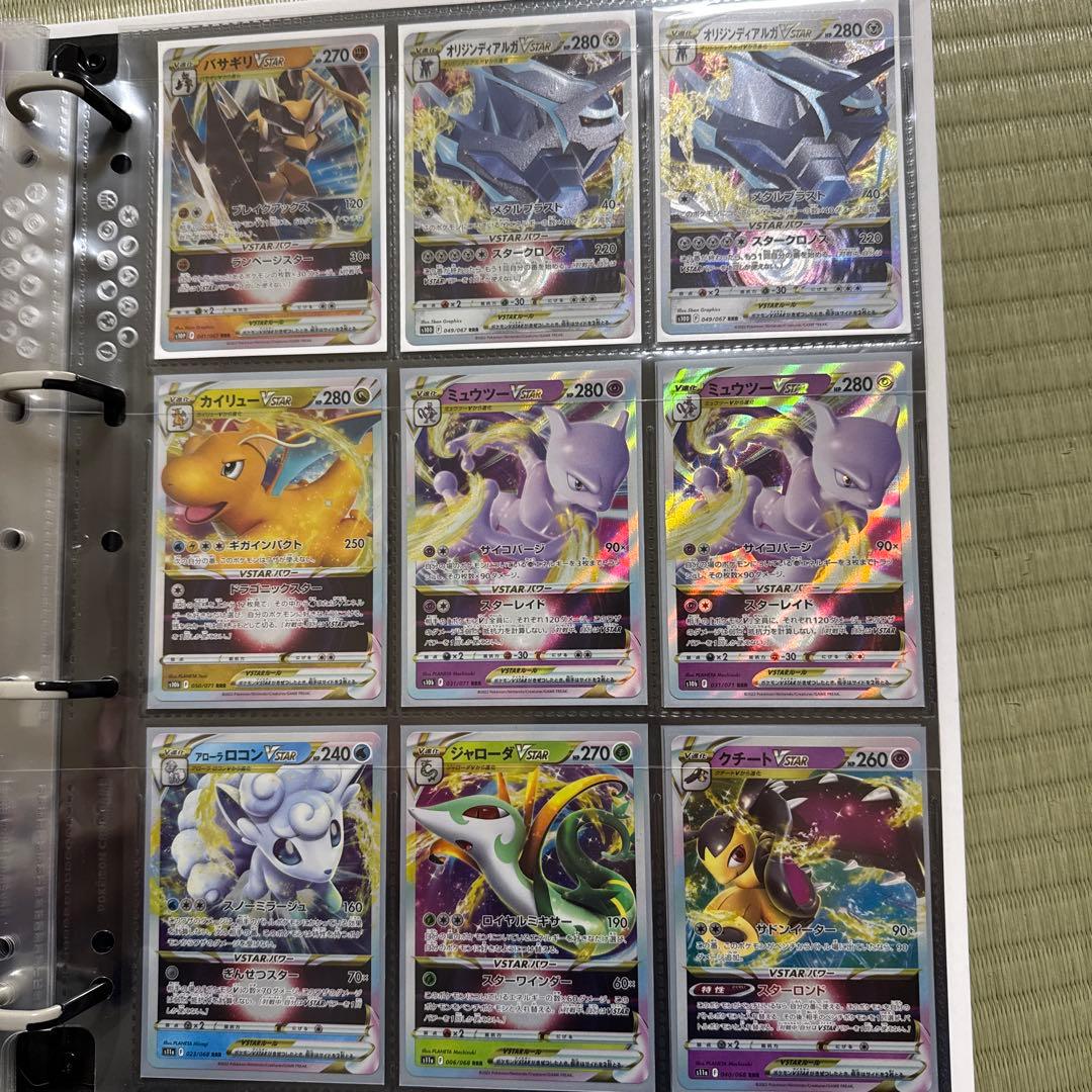 ♡*♡様 ポケモンカード　コレクションファイル　まとめ売り