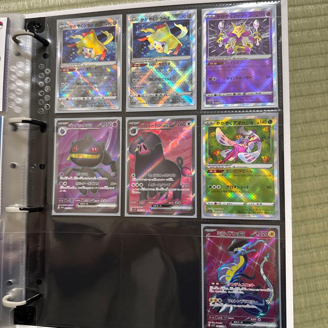 ♡*♡様 ポケモンカード　コレクションファイル　まとめ売り
