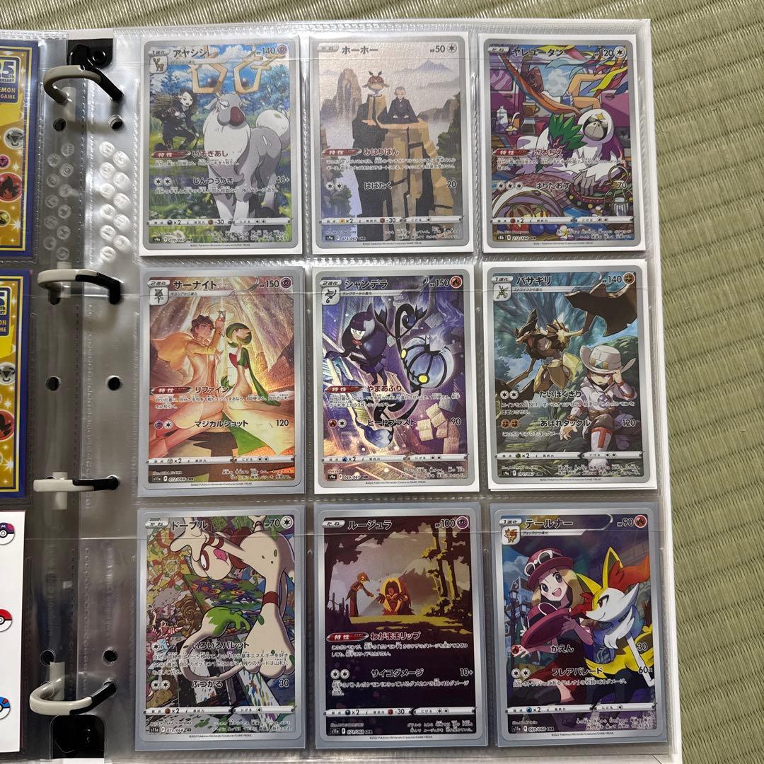♡*♡様 ポケモンカード　コレクションファイル　まとめ売り