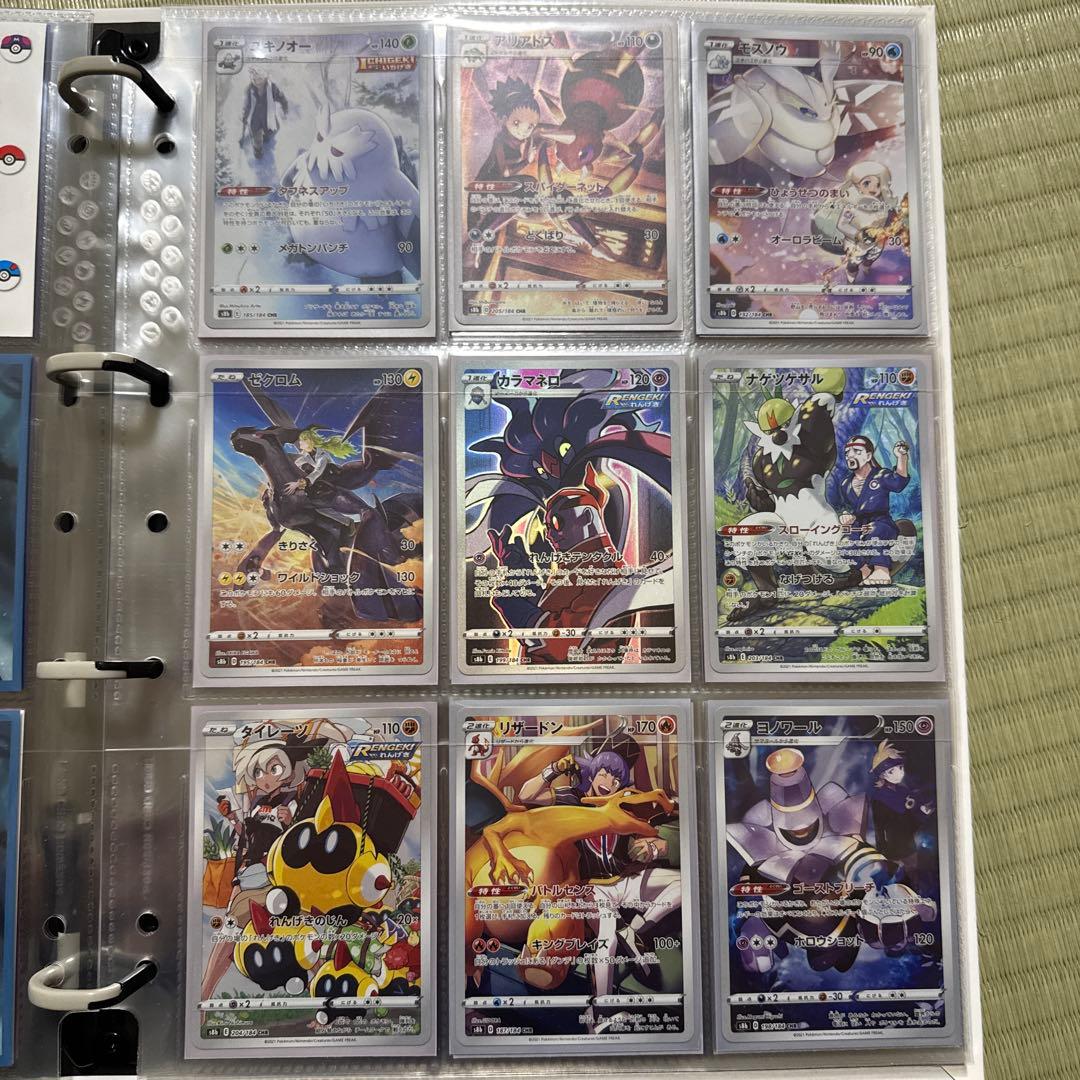 ♡*♡様 ポケモンカード　コレクションファイル　まとめ売り