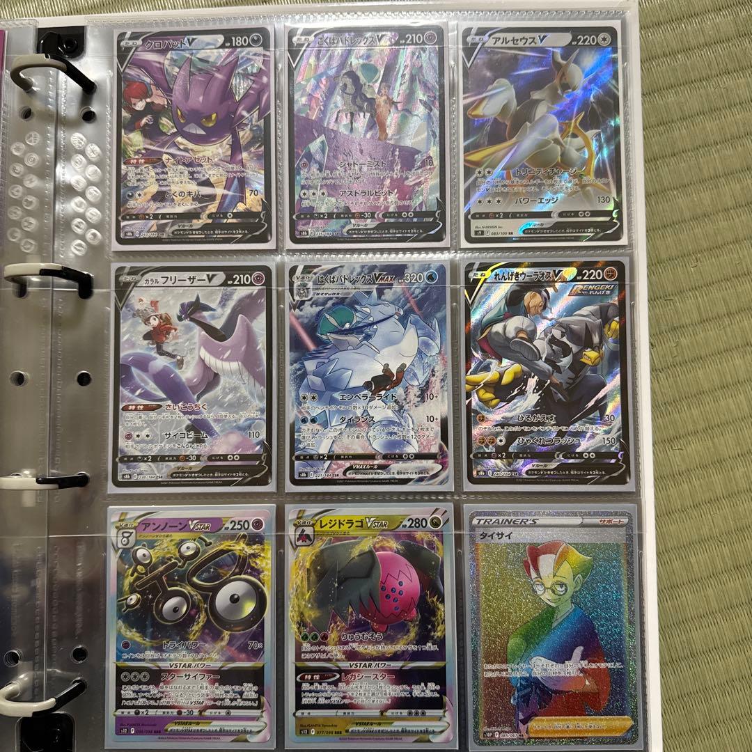 ♡*♡様 ポケモンカード　コレクションファイル　まとめ売り