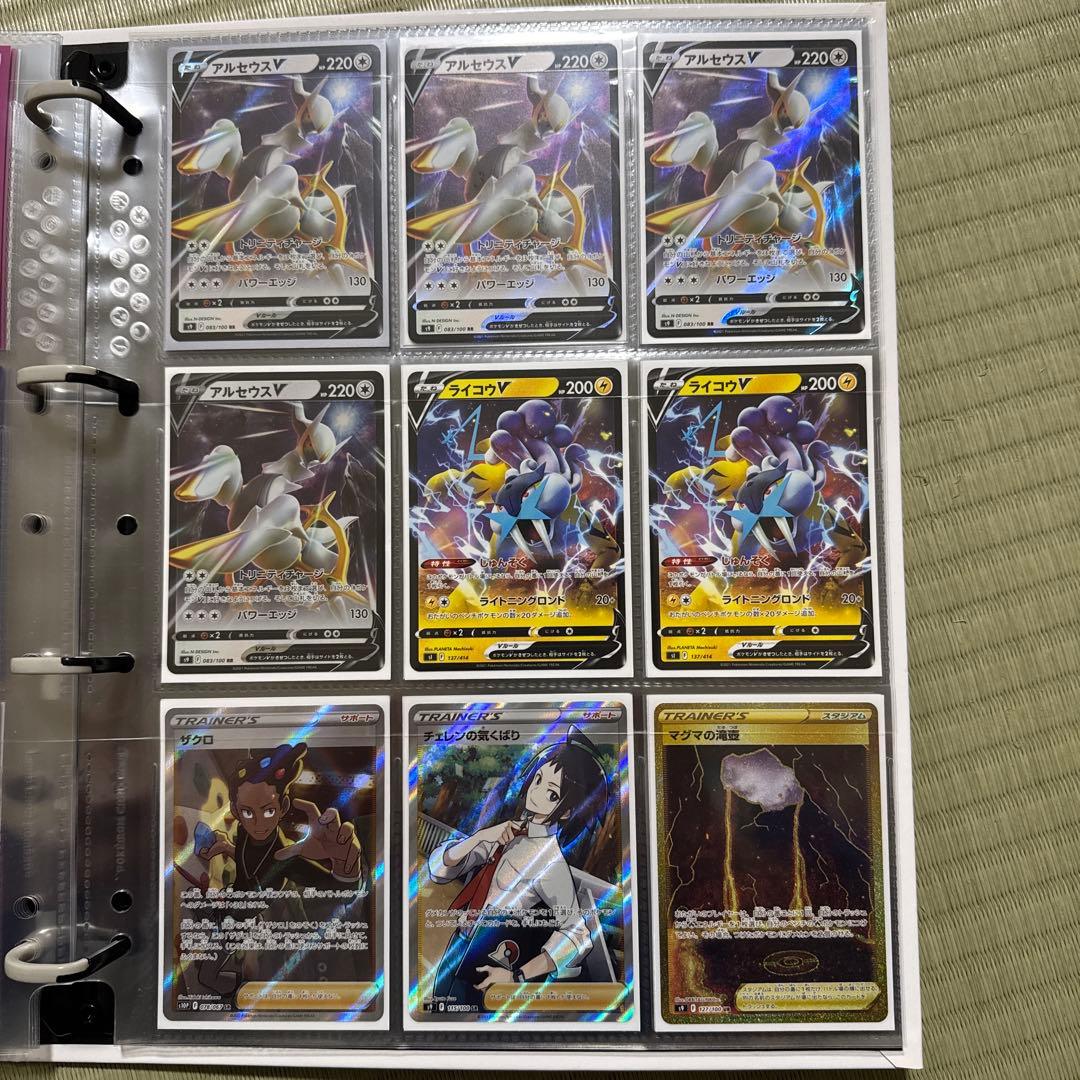 ♡*♡様 ポケモンカード　コレクションファイル　まとめ売り