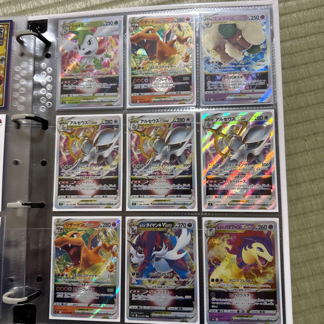 ♡*♡様 ポケモンカード　コレクションファイル　まとめ売り