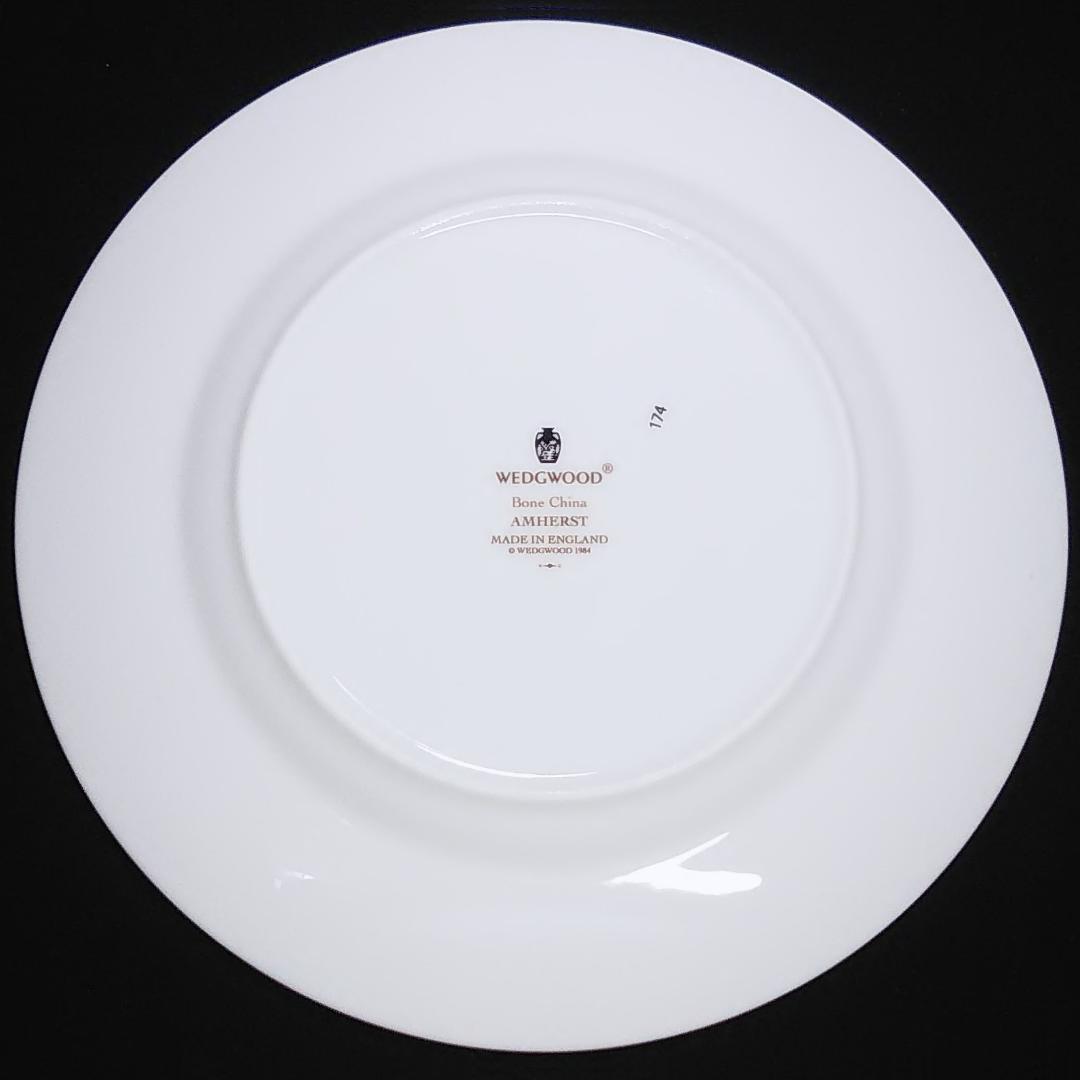 ウェッジウッド アムハースト プレート 5枚