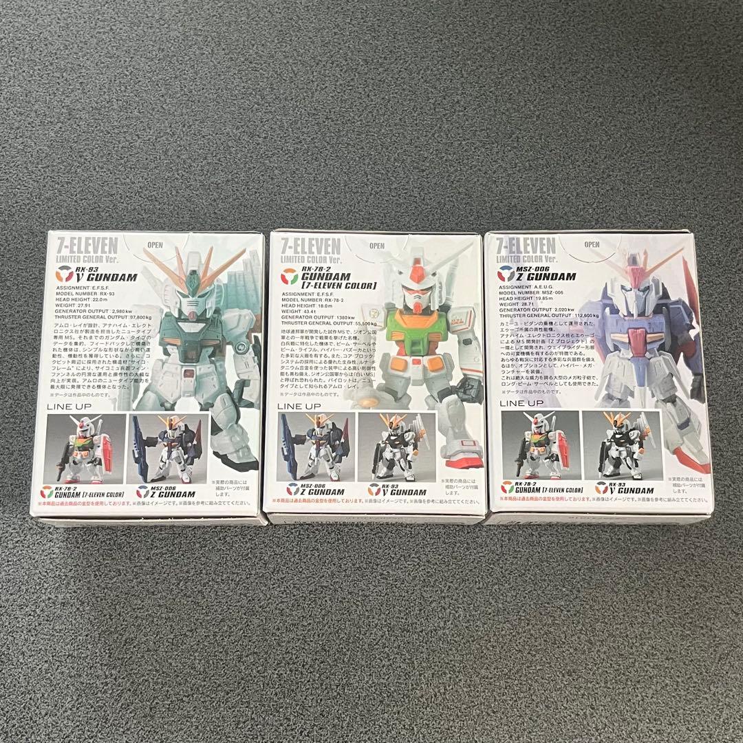 FW GUNDAMCONVERGE セブンイレブン限定カラーver. 3個セット