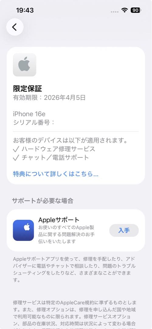 【専用】mayu0211さま♡