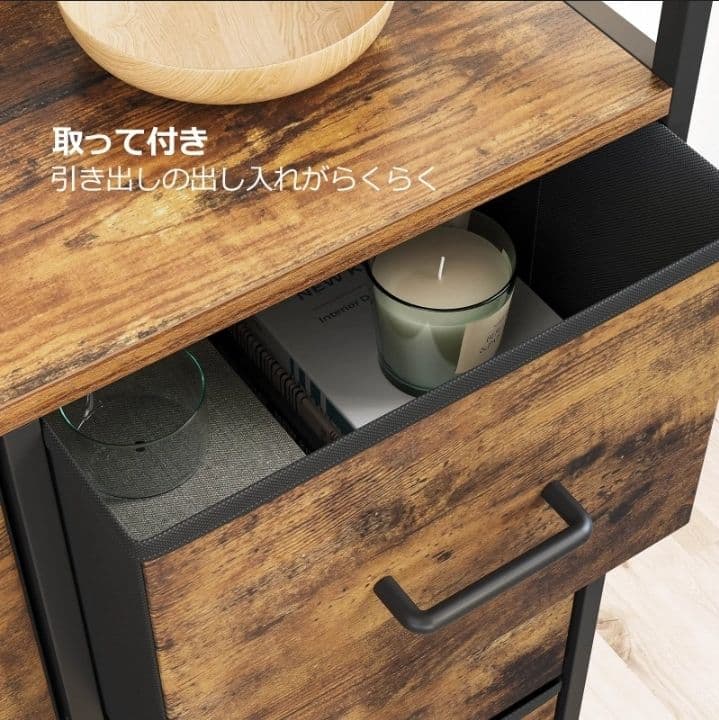 ヴィンテージ風収納チェスト　キャビネット
