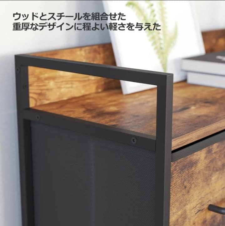 ヴィンテージ風収納チェスト　キャビネット