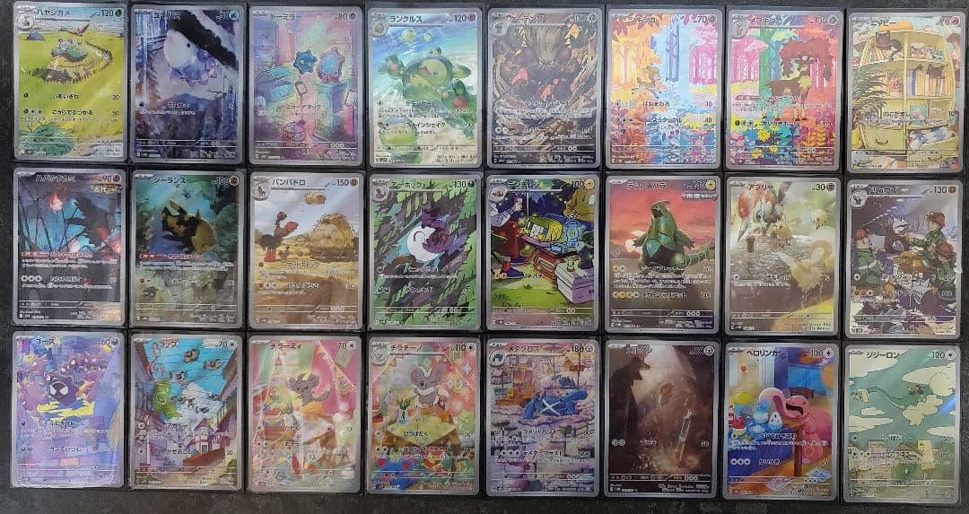 ポケモンカードar 266種 コンプリート Complete
