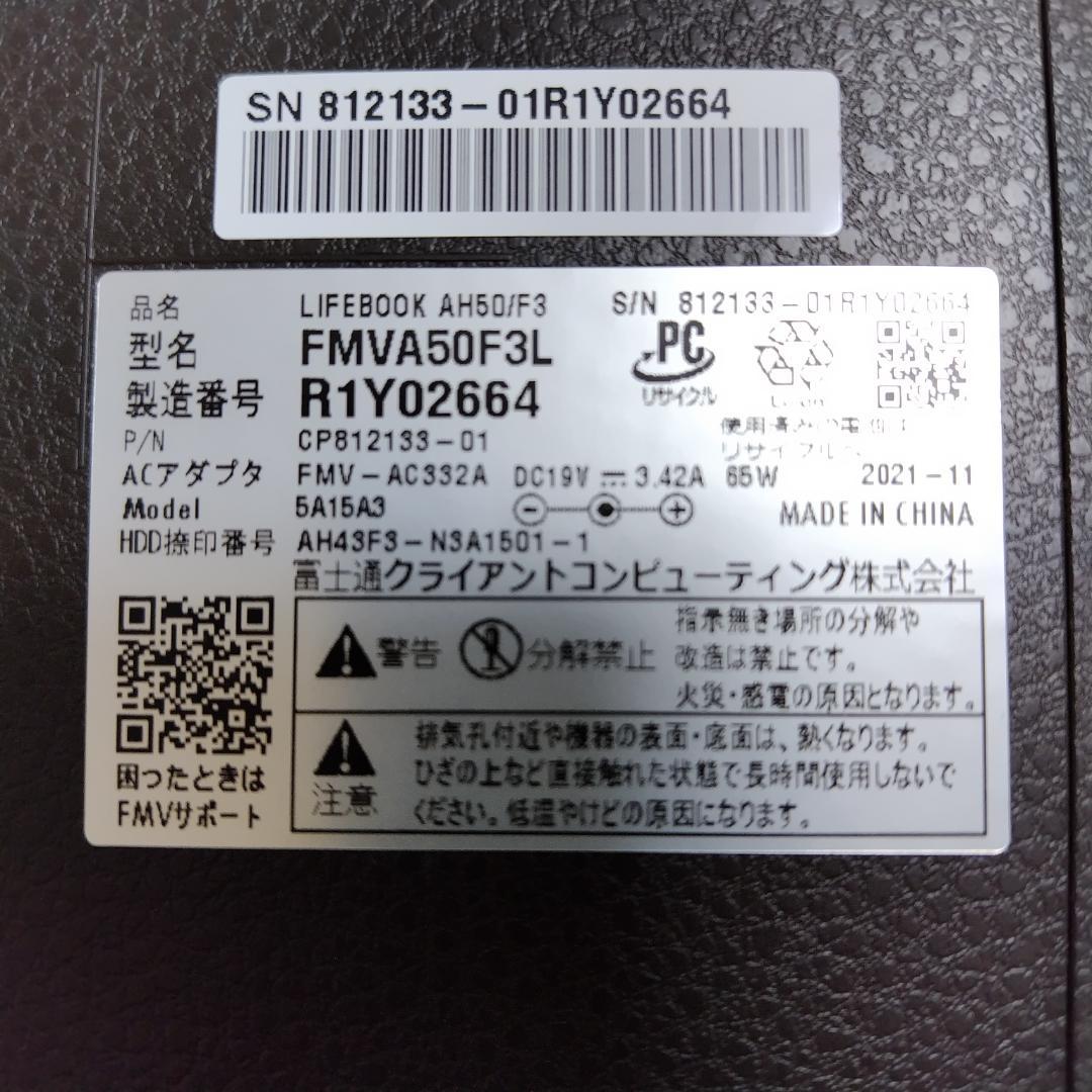 【まめめさん専用】✨富士通AH50F3 RYZEN7✨SSD1TB＆16GB