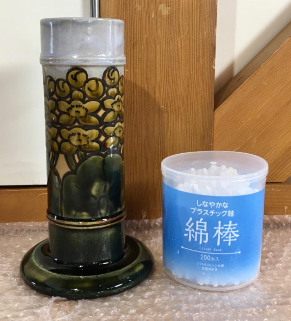 ○ロイヤルドルトン 花瓶 箱入り   フラワーベース