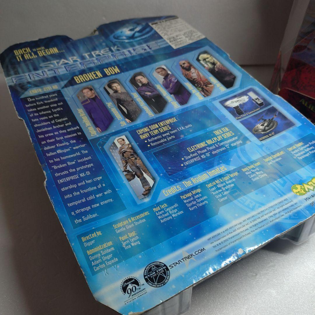 スタートレック　フィギュア　3体　まとめ売り