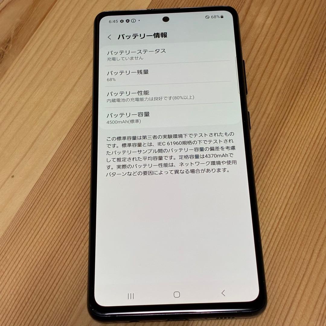 s*n様 8360 Samsung Galaxy A51 SIMフリー