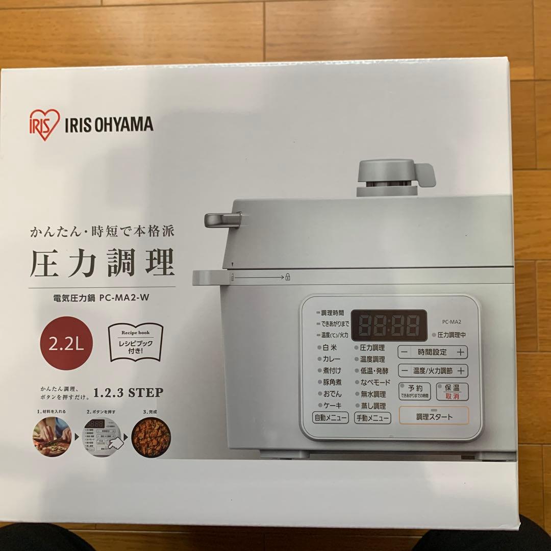 IRIS OHYAMA アイリスオーヤマ 電気圧力鍋 PC-MA2-W 2.2L