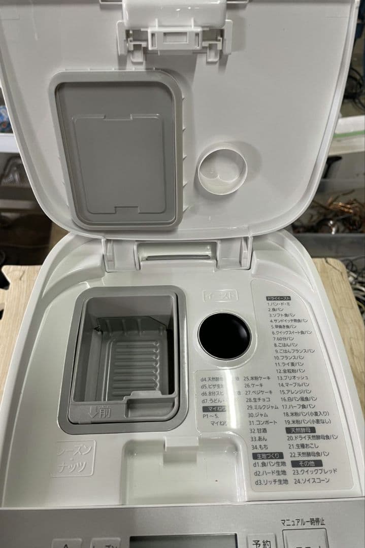 042203 パナソニック　ホームベーカリー　SD-MDX102 2020年製