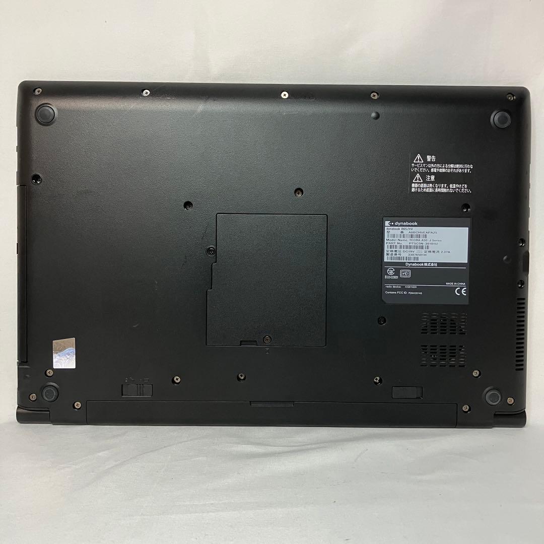 ダイナブック B65/HV 第11世代 i7 32GB SSD 512GB