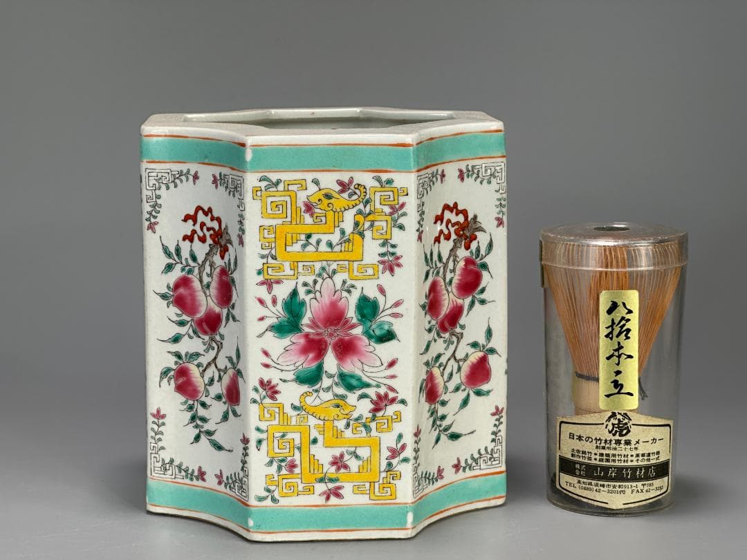 中国　清　粉彩　桃文　花卉文　八角形花柄筆筒　花瓶