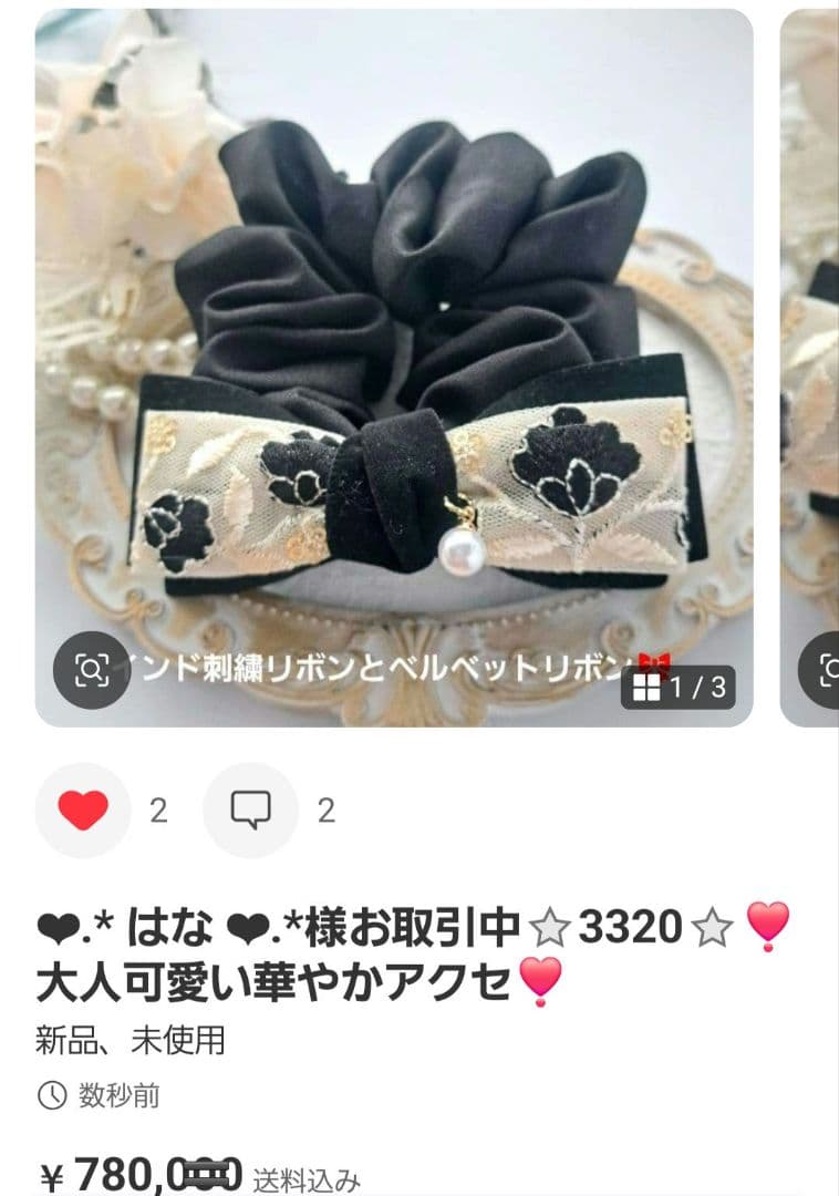 ❤︎.* はな ❤︎.*様お取引中⭐3320⭐❣️大人可愛い華やかアクセ❣️