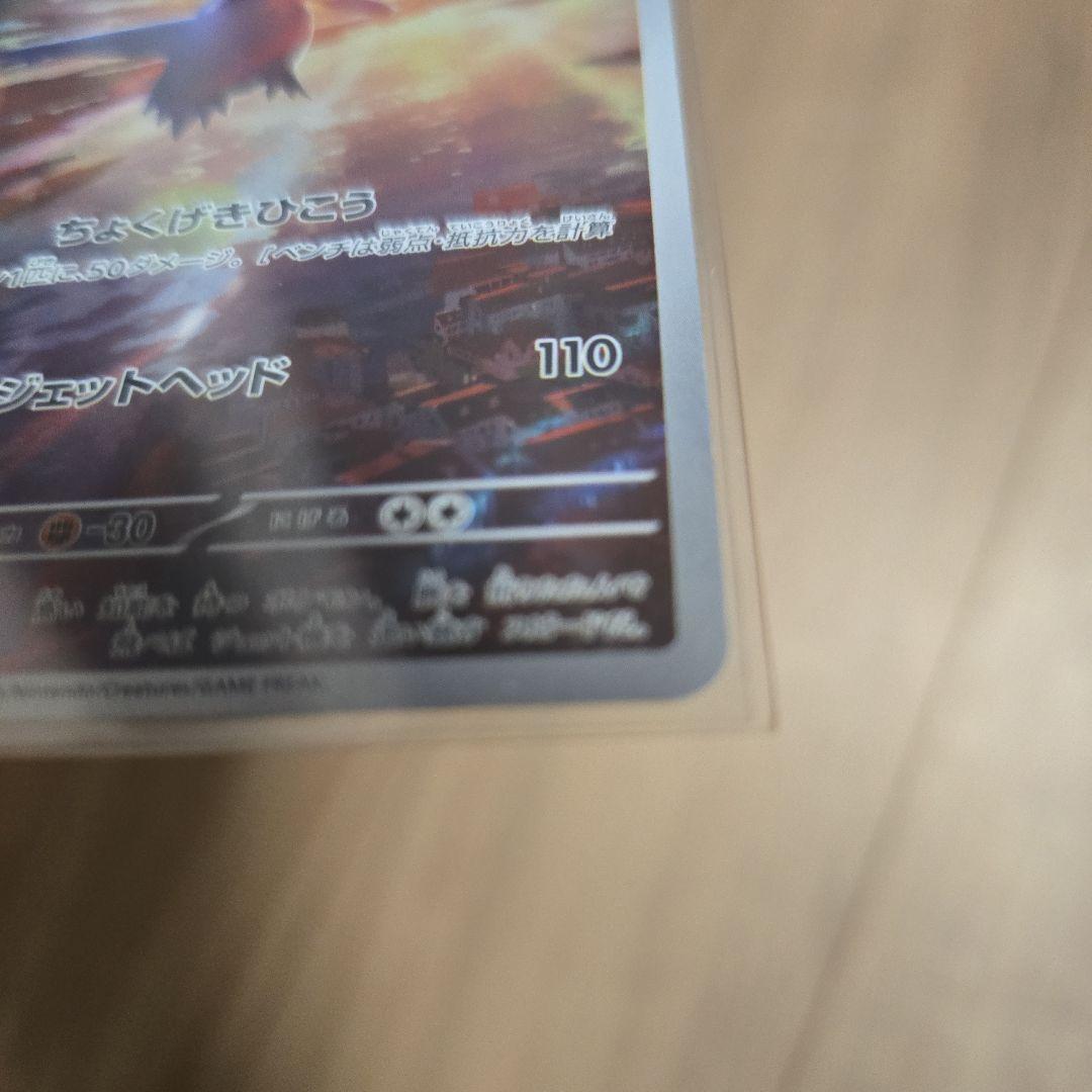 ラティオス AR ラティアスSARセット売り