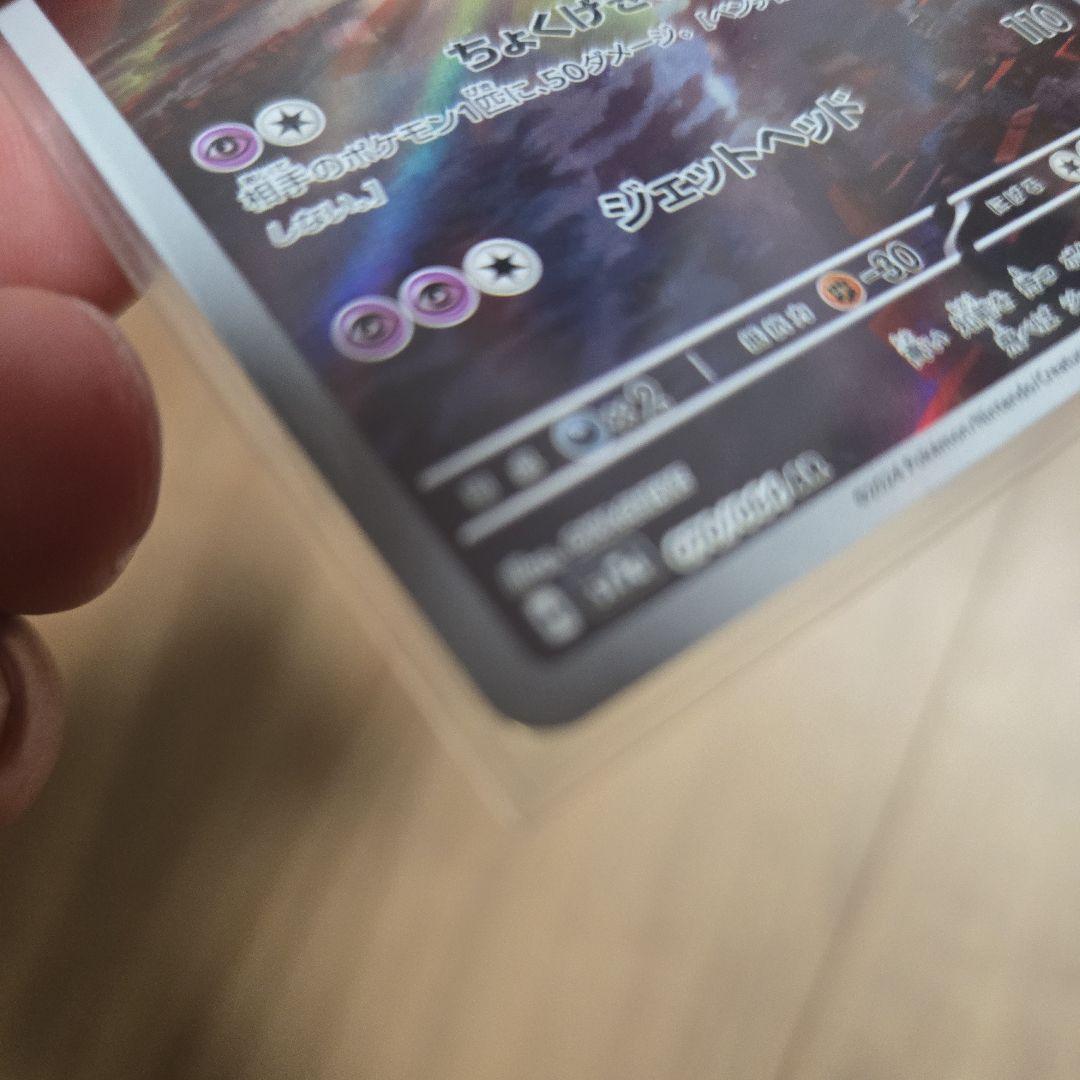 ラティオス AR ラティアスSARセット売り