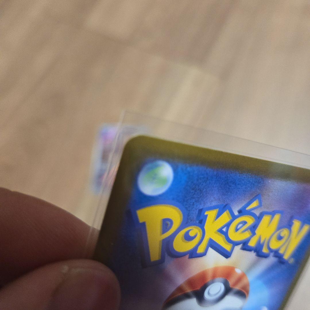 ラティオス AR ラティアスSARセット売り